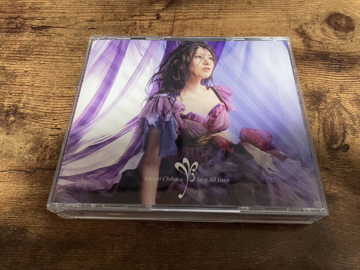 茅原実里CD「Sing All Love」Blu-ray付初回生産限定盤●