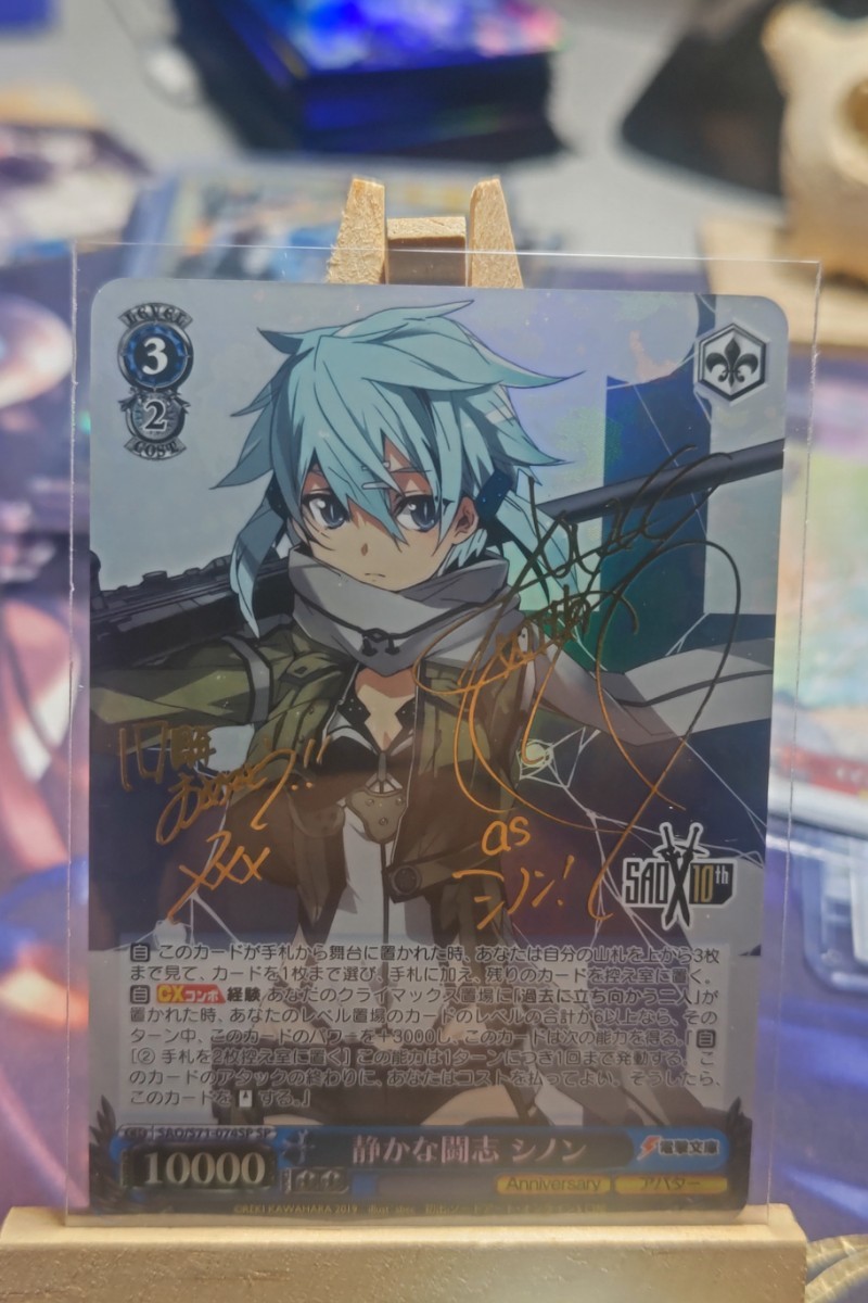 買っ ヴァイスシュヴァルツ ソードアートオンライン SAO 静かな闘志