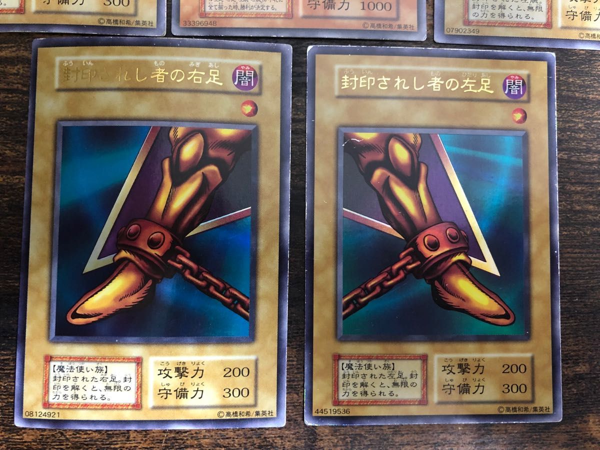 遊戯王 封印されしエクゾディア エクゾディア エグゾディア 初期 遊戯王 封印されしエクゾディア エクゾディア エグゾディア 初期