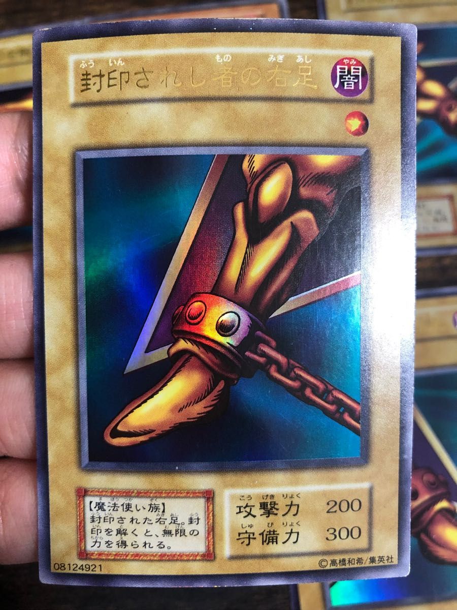 遊戯王 封印されしエクゾディア エクゾディア エグゾディア 初期 遊戯王 封印されしエクゾディア エクゾディア エグゾディア 初期