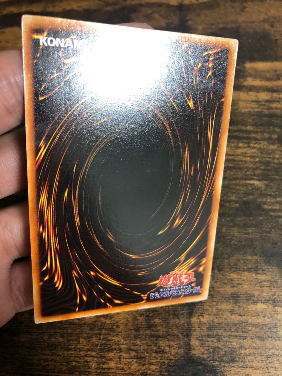 遊戯王 ブルーアイズホワイトドラゴン 初期 ウルトラレア スターター