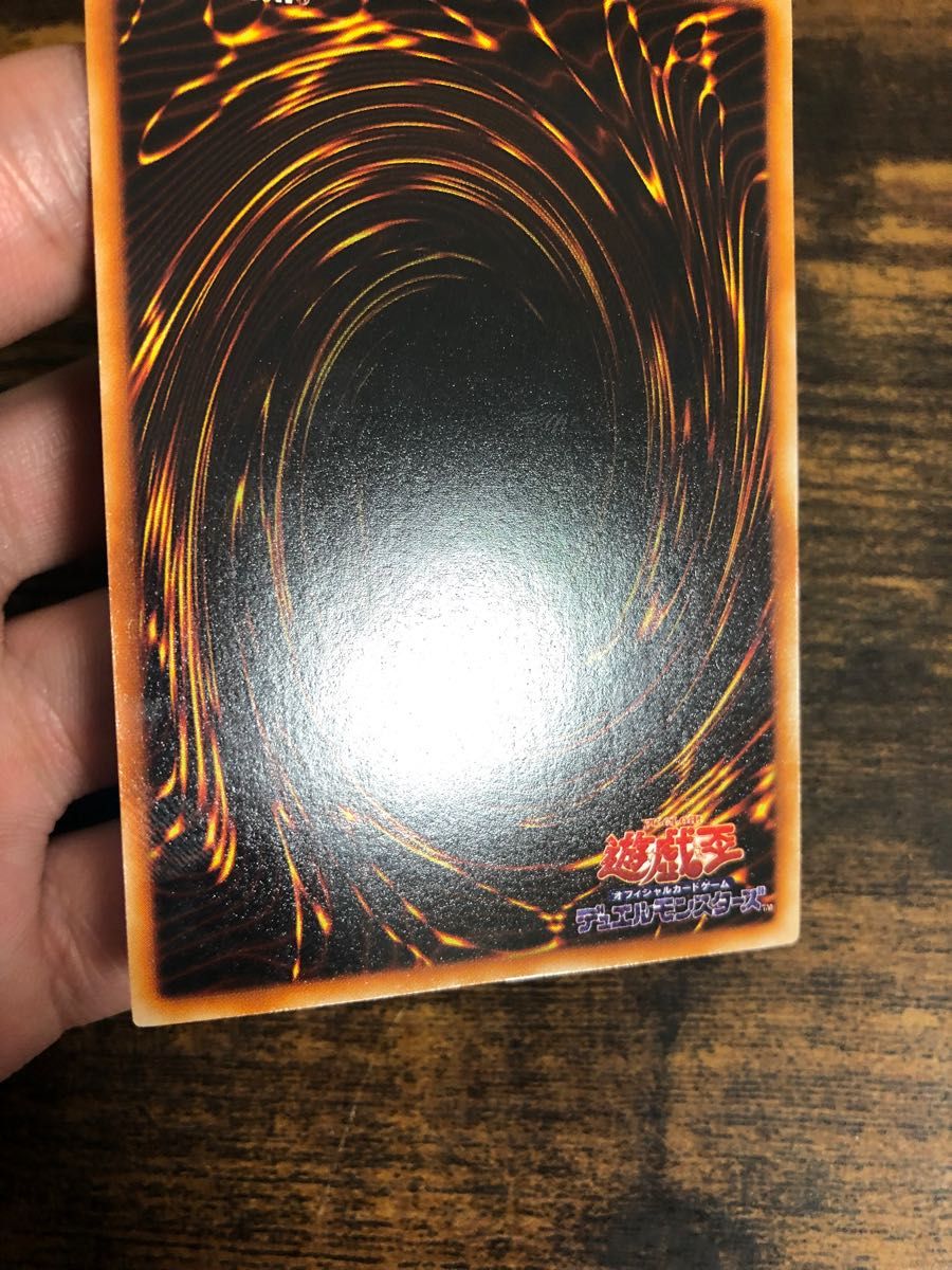 遊戯王 ブルーアイズホワイトドラゴン 初期 ウルトラレア スターター