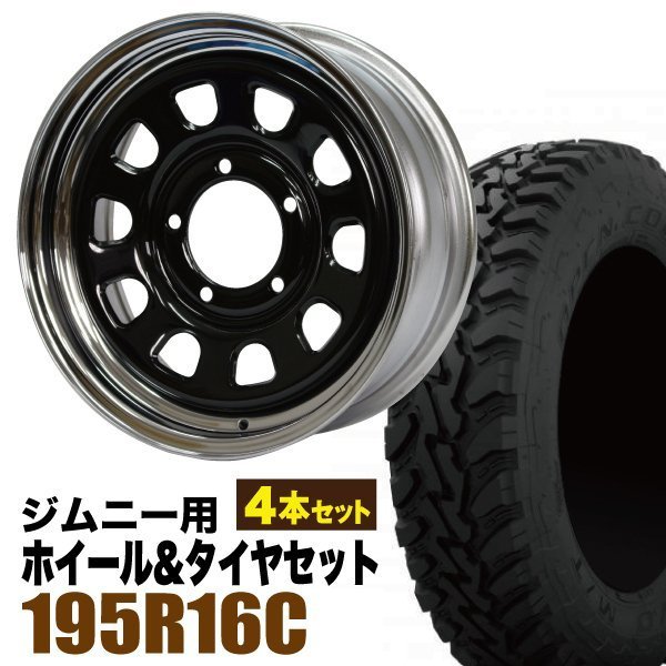 MINI R型 クーパー純正 R130 ツインブレードスポーク クーパーS