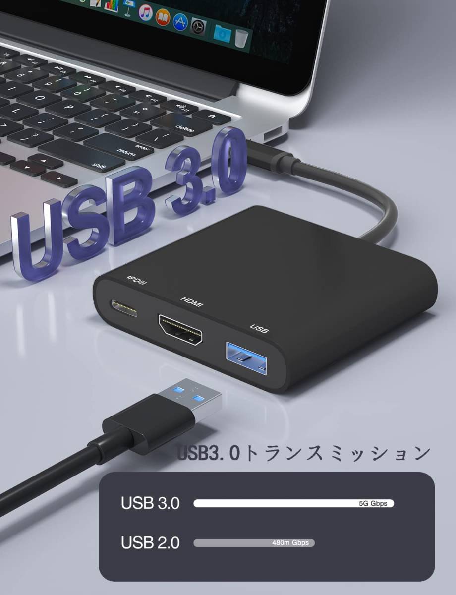 HDMI Type-cアダプター, DAPOKJD USB Type C HDMIマルチポート変換アダプター Type C HDMI 4K出力+USB3.0+USB-C PD 65W充電