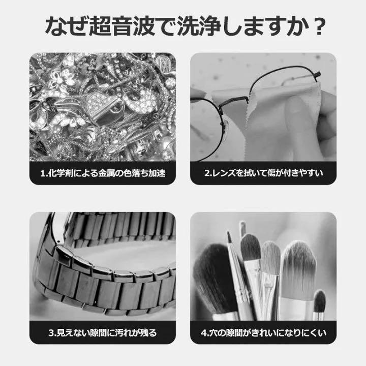 入手困難 メガネ洗浄機 眼鏡クリーナー アクセサリー メイクブラシ 除菌