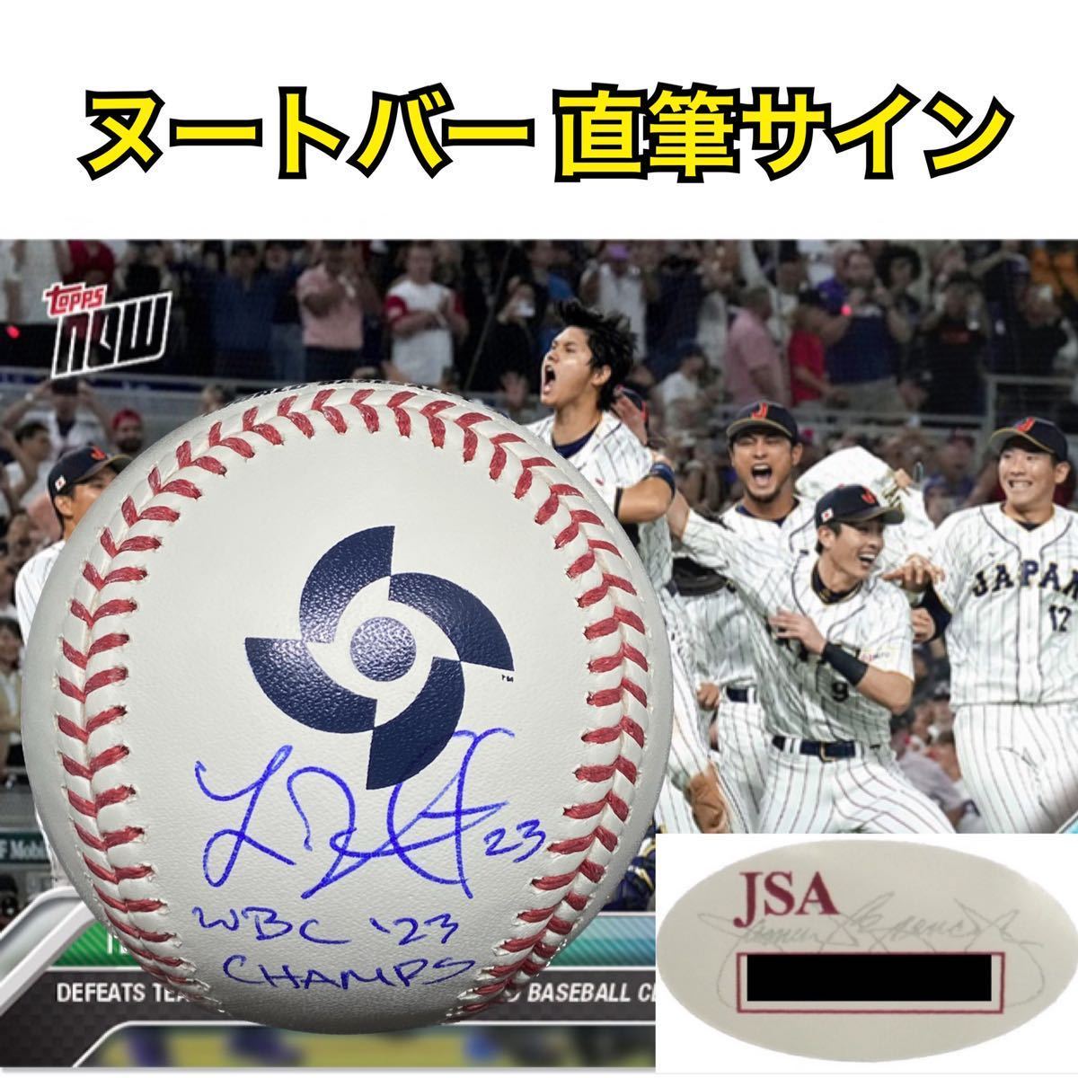激レア カージナルス ヌートバー 背番号入り & WBC 23 CHAMPS 直筆