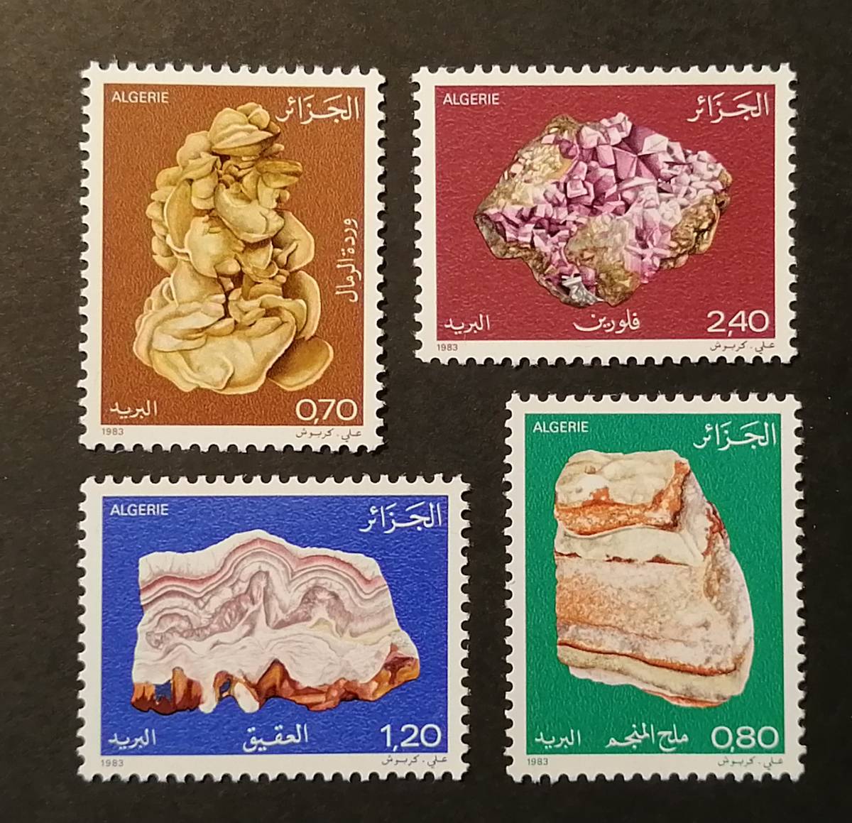 アルジェリア 鉱物(4種) MNHの画像1