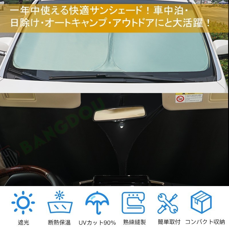 シエンタ 170系 専用サンシェード 車用カーテン カーシェード 遮光 断熱 車中泊グッズ 防災グッズ パーツ 紫外線対策_画像5