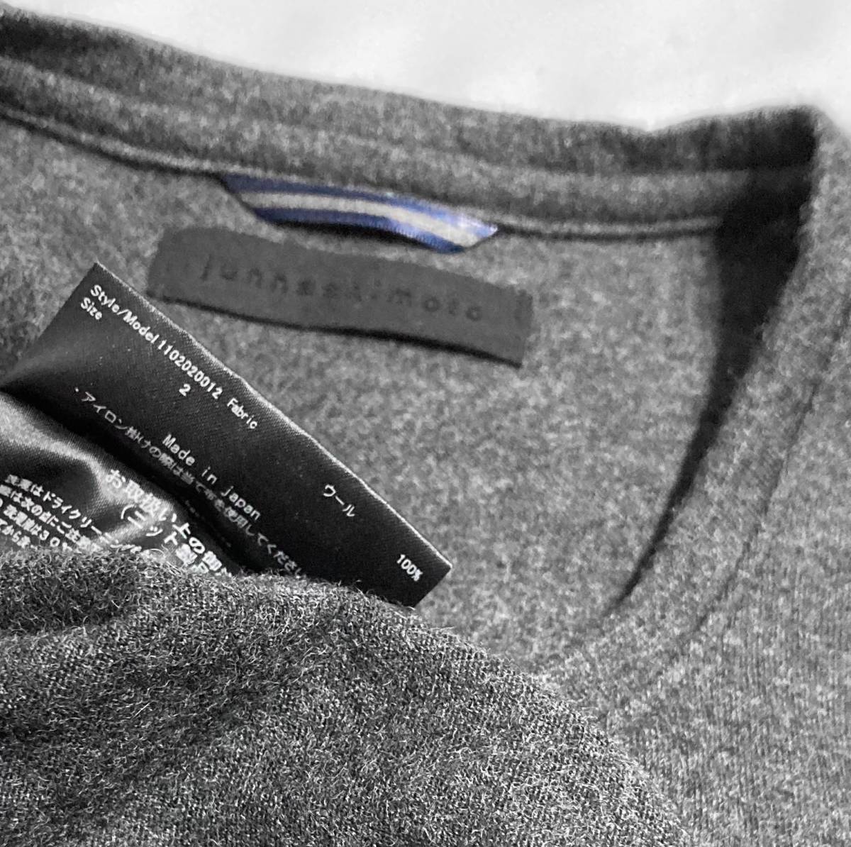 20AW 数回着1 9万 ジュンハシモト WASHABLE CREW ウォッシャブル 20AW 数回着1 9万 ジュンハシモト WASHABLE CREW ウォッシャブル