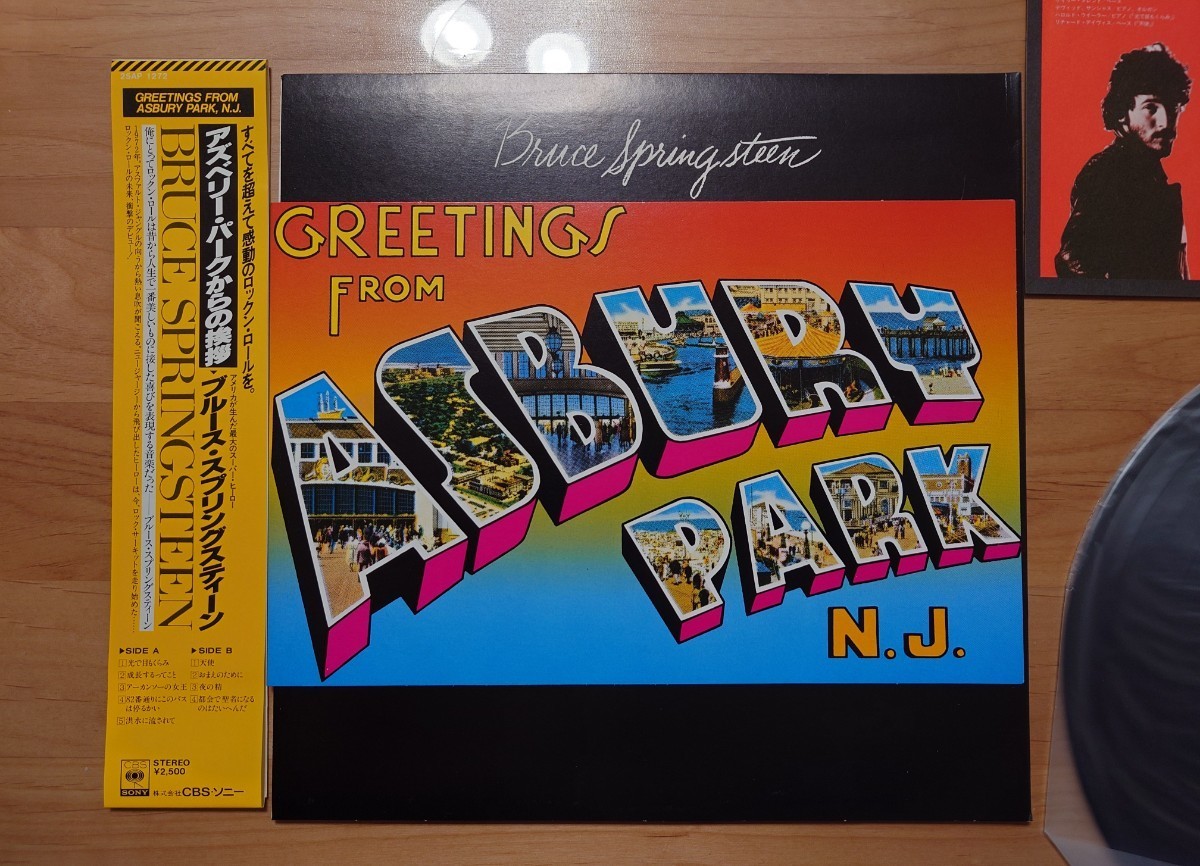 ★ブルース・スプリングスティーン Bruce Springsteen★アズベリーパークからの挨拶 Greetings From Asbury Park★帯付★LPレコード★中古