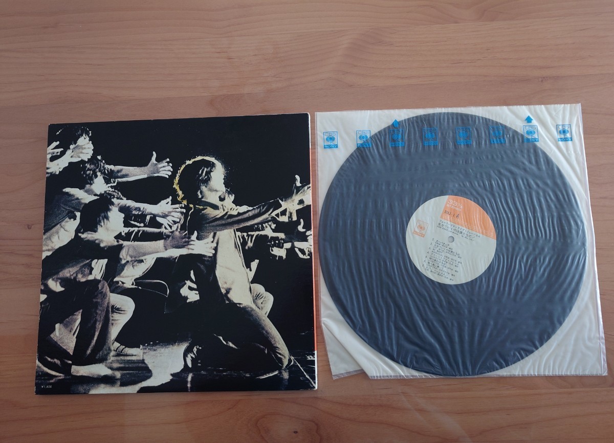 FOUR LEAVES フォーリーブス・ライブ・ミュージカル 生きていくのは僕たちだ 帯付 LPレコード 帯 ジャケット経年汚れあり 中古品|PayPayフリマ FOUR LEAVES 「生きていくのは僕たちだ!」レコード