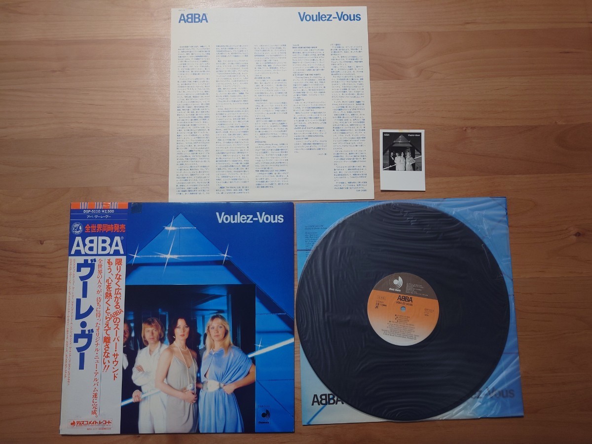 *ABBAaba*Voulez-Vousvu-re*vu-* with belt * ultra rare promo photograph attaching *LP record * sample record * secondhand goods *SAMPLE*PROMO