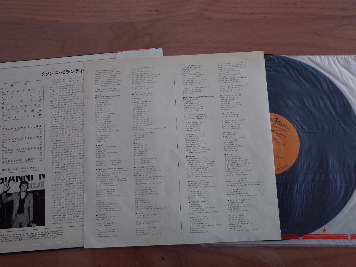 ★ジァンニ・モランディー Gianni Morandi★愛の歌★Un Mondo di Donne★ 帯付★LP★インナースリーブ破れ小★中古品★カンツォーネ ★ジァンニ・モランディー Gianni Morandi★愛の歌★Un Mondo di Donne★ 帯付★LP★インナースリーブ破れ小★中古品★カンツォーネ
