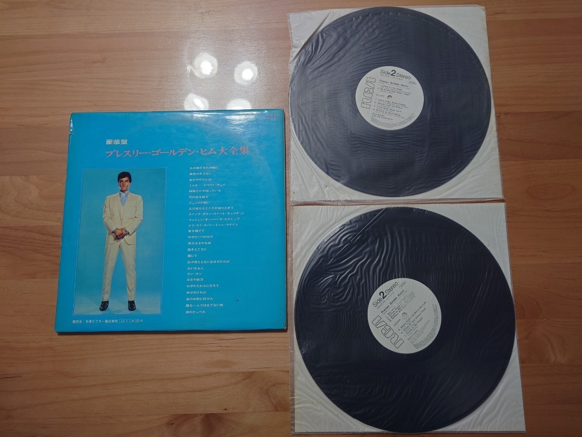 ★エルビス・プレスリー Elvis Presley★ゴールデン・ヒム大全集 ELVIS PRESLEY GOLDEN HYMN★2LPレコード★見本盤★汚れあり★中古品