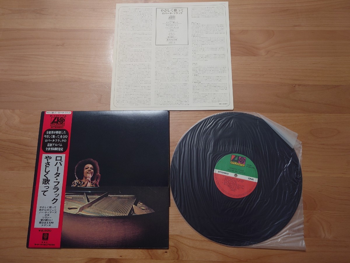 ★ロバータ・フラック Roberta Flack★やさしく歌って Killing Me Softly with His Song★帯付★LPレコード★中古品★ジャケット汚れ 