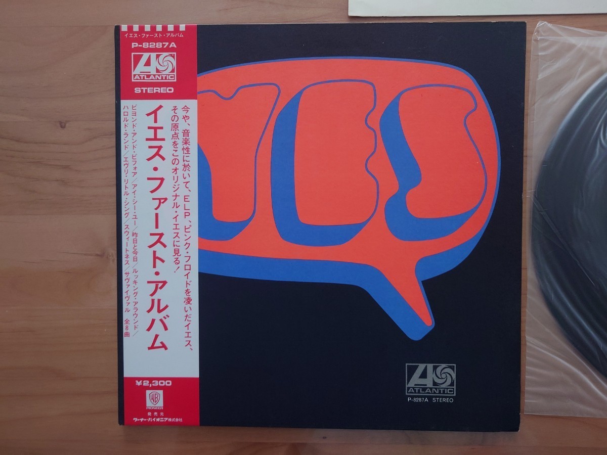 ★イエス YES★イエス・ファースト・アルバム★帯付★P-8287A★LPレコード★中古品 _画像3