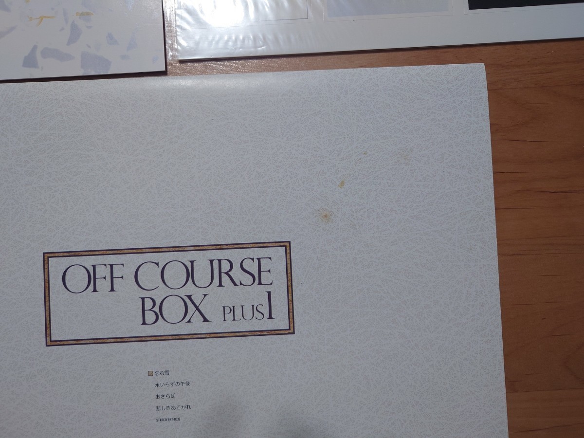 ★オフコース Off Course★オフコース・ボックス Off Course Box★12LPレコード★見本盤★ボックス経年汚れあり★中古品 ★PROMO★SAMPLE