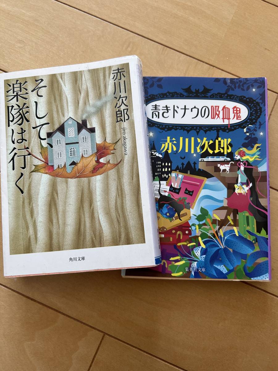 赤川次郎さん☆小説☆文庫本204冊セット☆まとめ売り☆レアコレクション☆即決