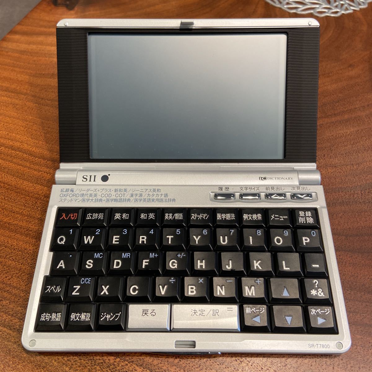 美品 SEIKO 電子辞書 SII 広辞苑 英和 セイコー DICTIONARY SR-T7800 動作確認済み 多機能 電池可動 _画像1