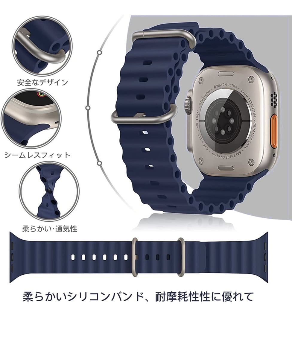 Apple Watch バンド 通気性 耐衝撃 防汗 取付簡単 交換ベルト appleウォッチ オーシャンバンドシリコン42/44/45/49mm