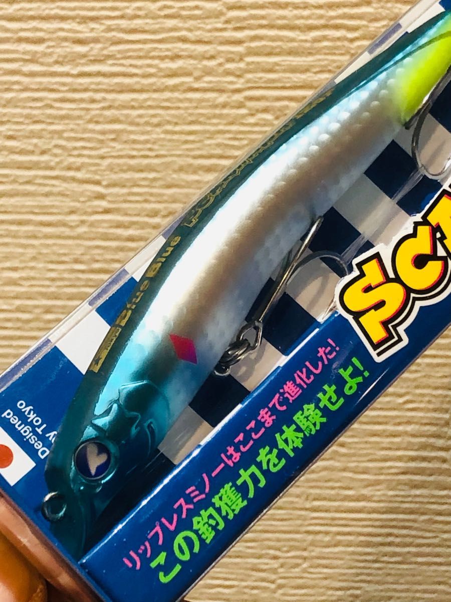 ☆限定カラー込☆ スカーナッシュ120F ハイブリッジ&ラフブルー 2個セット 応募券付き