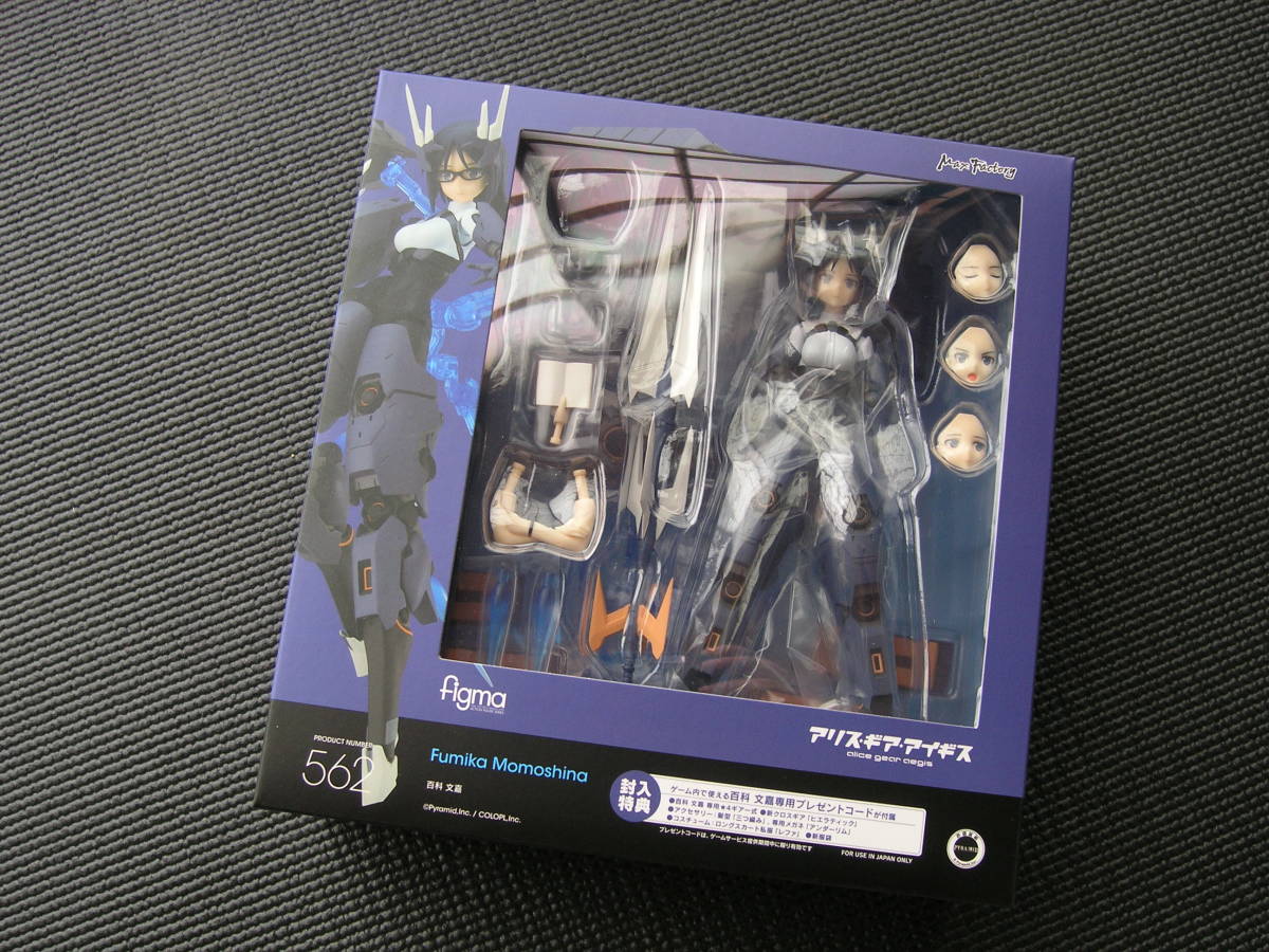 未開封新品 Figma アリス・ギア・アイギス 百科 文嘉 の商品詳細