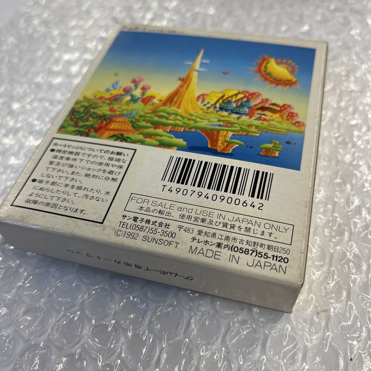 美品 ゲームボーイソフト トリップワールド TRIP WORLD | www.annugeo.com