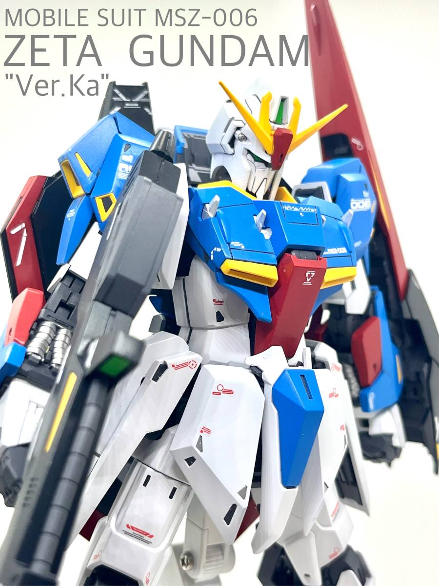 ヤフオク! - MG 1/100 Zガンダム Ver.Ka 塗装済み完成品...