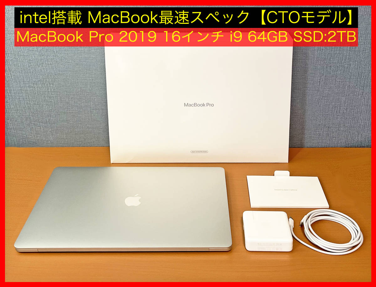 お取り寄せ】 Pro MacBook Care+付□intel Apple 16” 16インチ G0ZQAJ