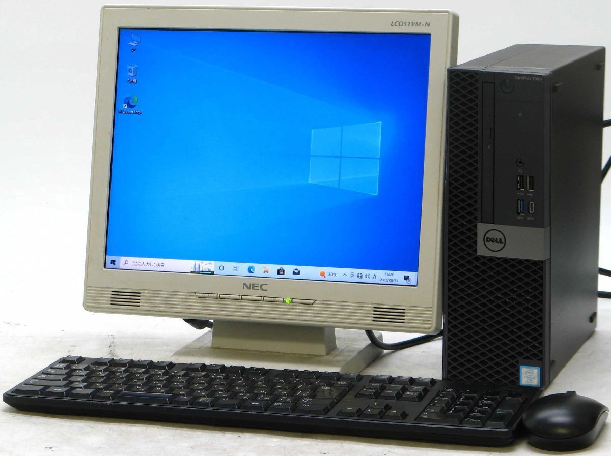 中華のおせち贈り物 液晶セット 15インチ □ 7050-7700SF Optiplex