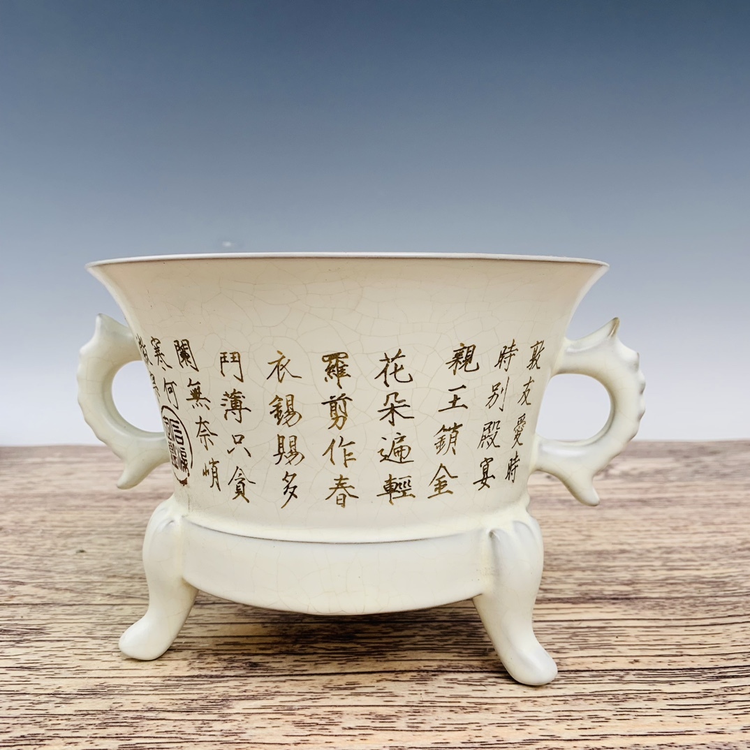 卸し売り購入 青花磁 施釉陶 磁器【汝磁器卵白宋徽宗題詩双耳炉】工芸品 中国骨董 人間国宝 乾元宝庫 G9560:5 陶芸 珍品 旧蔵 古美術 本物 宋 卸し売り購入 青花磁 施釉陶 磁器【汝磁器卵白宋徽宗題詩双耳炉】工芸品 中国骨董 人間国宝 乾元宝庫 G9560:5 陶芸 珍品 旧蔵 古美術 本物 宋