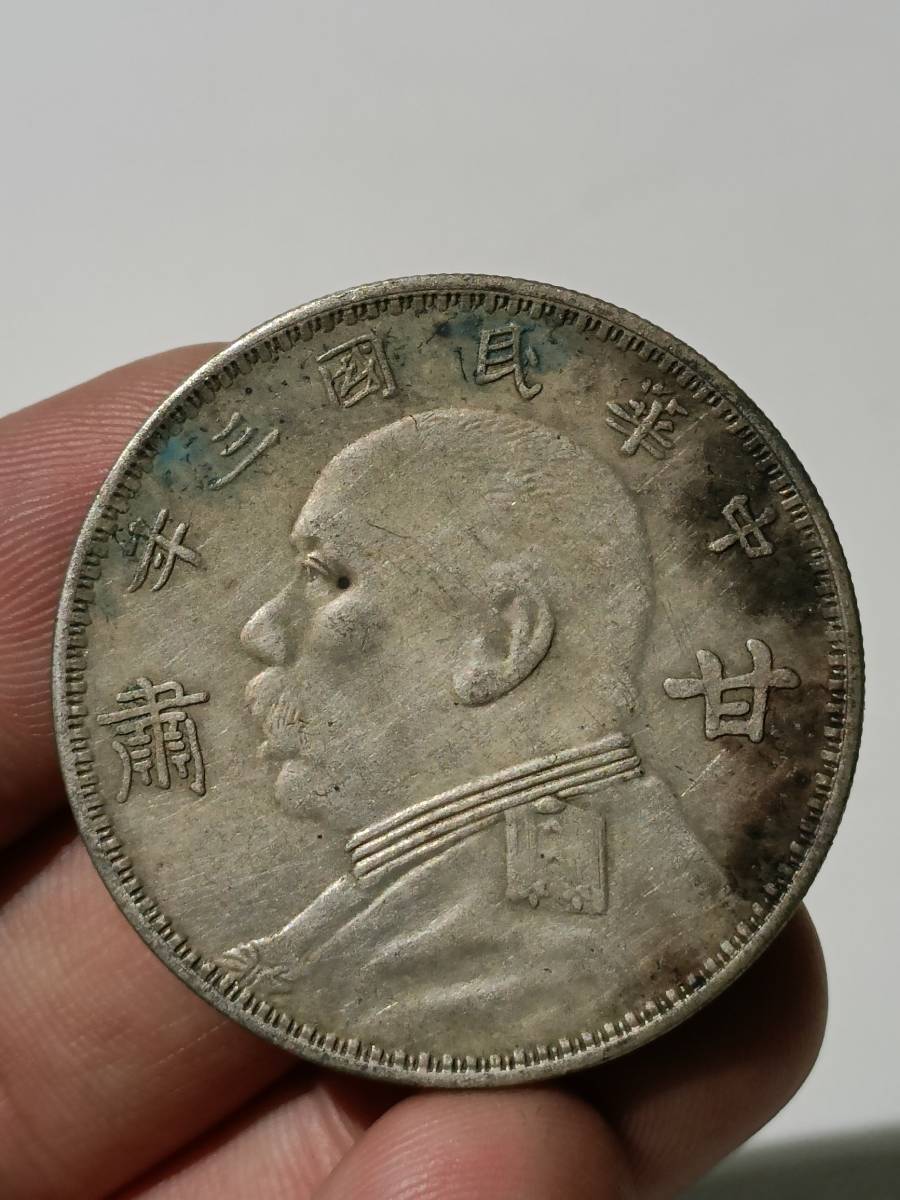 Q9463:5 乾元宝庫 人間国宝 中国骨董 銅製品 【古い銀貨です】 中国古
