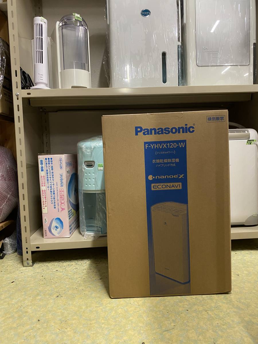 Panasonic F-YHVX120-W WHITE | www.elektroepiliacija.lt