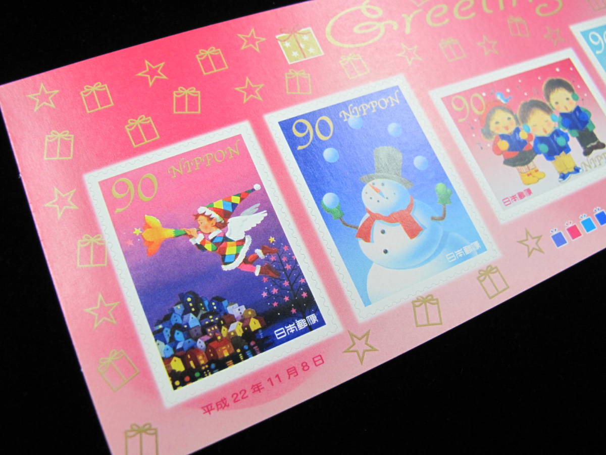  平成22年　グリーティング切手　冬　クリスマス　90円　記念切手シート _画像2