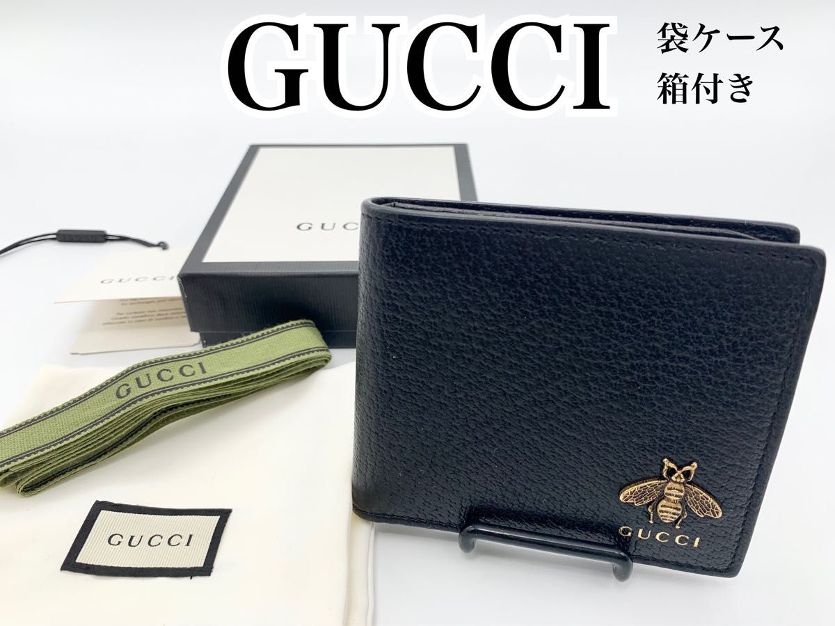 美品】GUCCI gucci グッチ アニマリエ メタルビー 蜂 黒 ブラック 財布