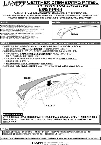 LANBO ドアレザーパネル プリウス 50 系 ブラックレザー シルバステッチ フロント ドア リア カーアクセサリー カーパーツ カスタム_画像7