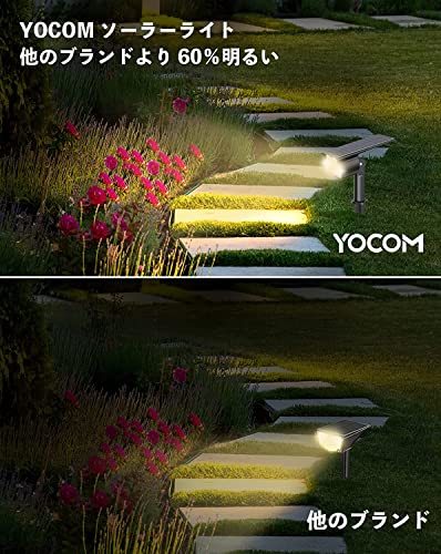 YOCOM ソーラーライト 超明るい ガーデンライト 防水 センサーライト 屋外 自動点消灯 灯向360°調整可能 3つモード可調 太陽光充電 壁掛け_画像2