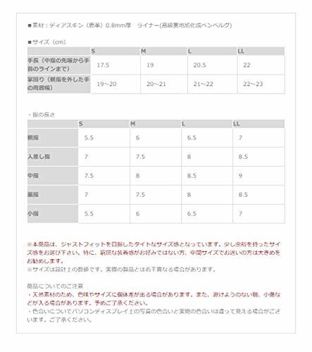 SUBARU【スバル純正】STI【ドライビンググローブ】MサイズSTSG20100240 ブラック_画像3