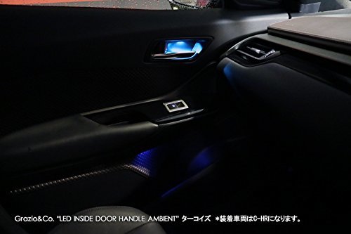 50 プリウス用 LEDインサイド ドアハンドル アンビエント 無加工カプラーON 照明 ターコイズ TQS_画像2