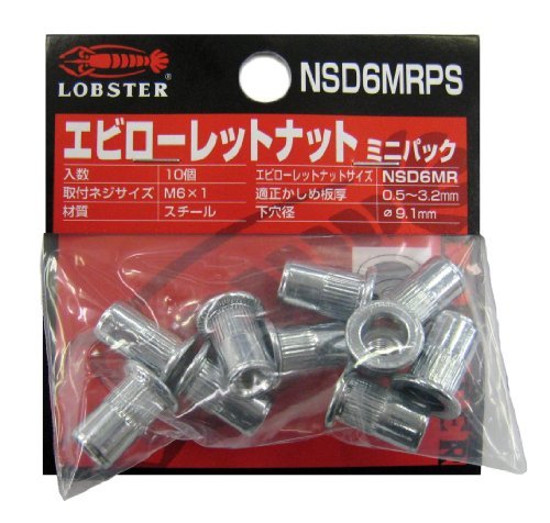 エビ ローレットナット ミニパック NSD6MRPS 10個_画像1