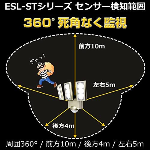 エルパ (ELPA) コンセント式 センサーライト 3灯 (白色LED/防水仕様