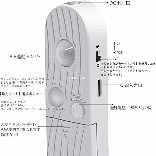 LED テープライト LHY 人感センサーライト 電池式 ベッドライト 手動操作 革新的な設計 長さ1m 防水可能 乾電池式 自動点灯 消灯 省エネ_画像3