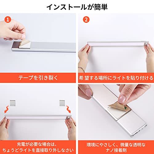 Ezprotekt LED センサーライト 3000mAH 大容量電池 超薄型 40cm 人感センサーライト 三段階調色 昼光色 昼白色 電球色 足元灯_画像6