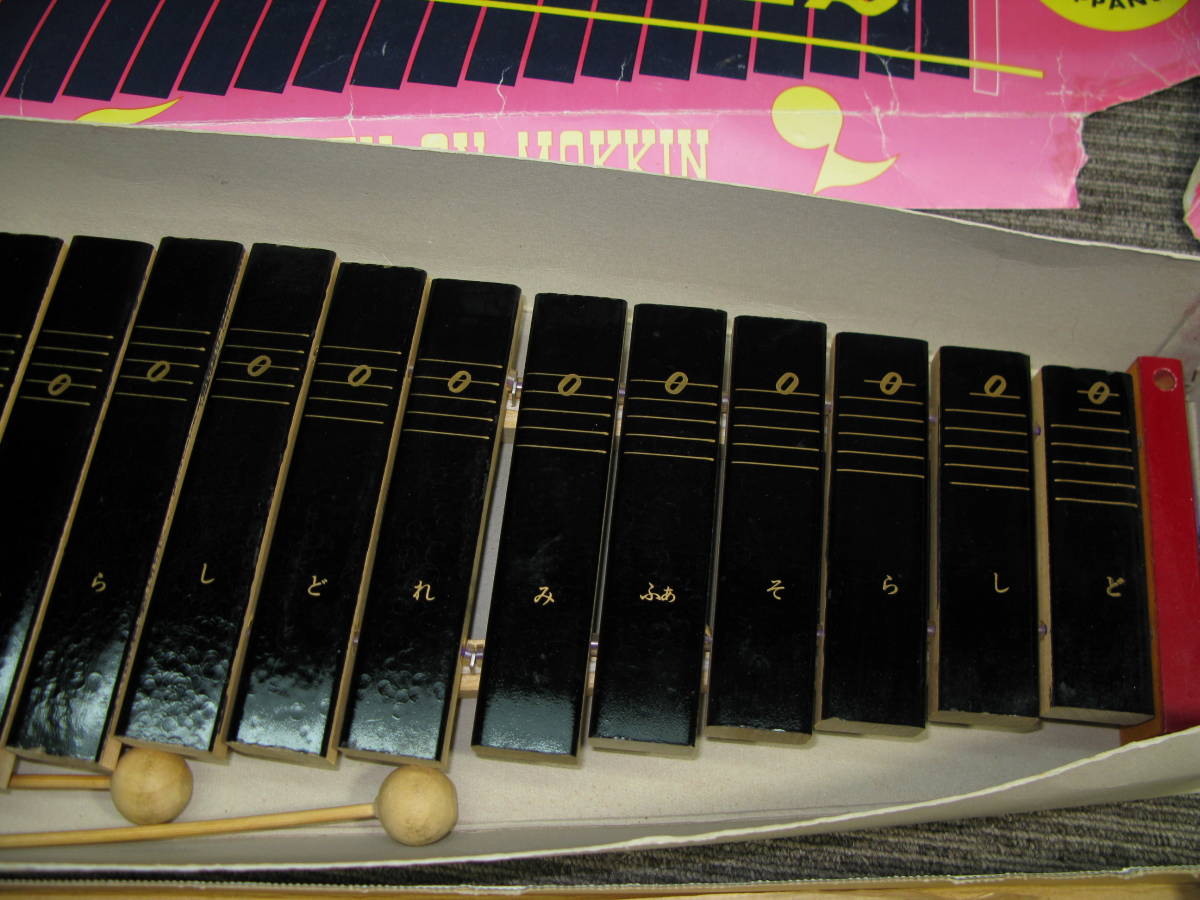 rkキ5-52 木琴 シロホン 2点セット ゼンオン 教育用木琴 河合楽器 16S 中古品の画像5