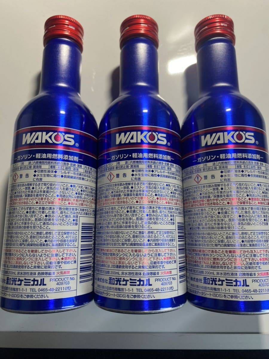 ワコーズ フューエルワン 48本 【販売直営】 - avante.org.br