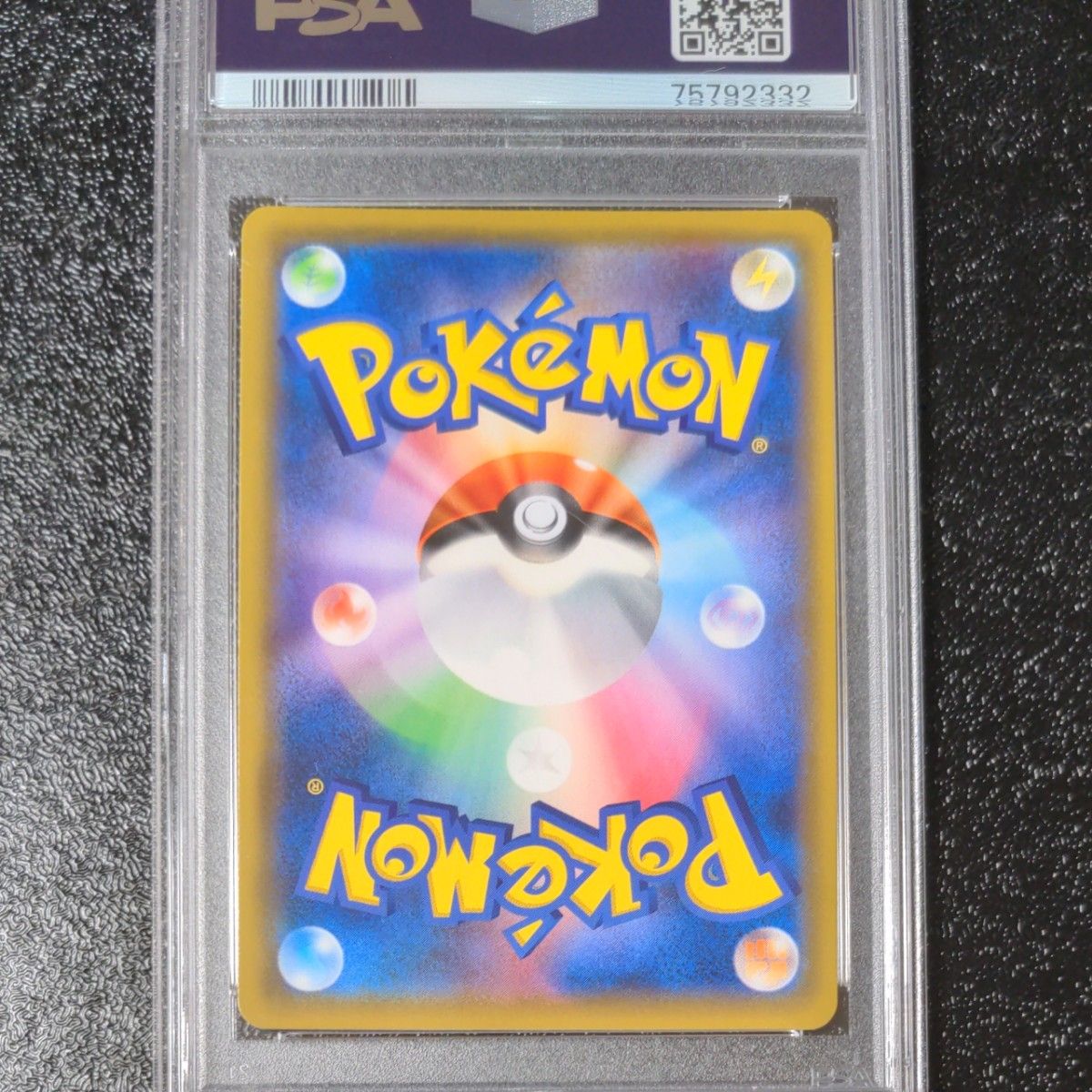 ポケモンカードゲーム Nの覚悟 sr PSA10 鑑定品 | alfasaac.com