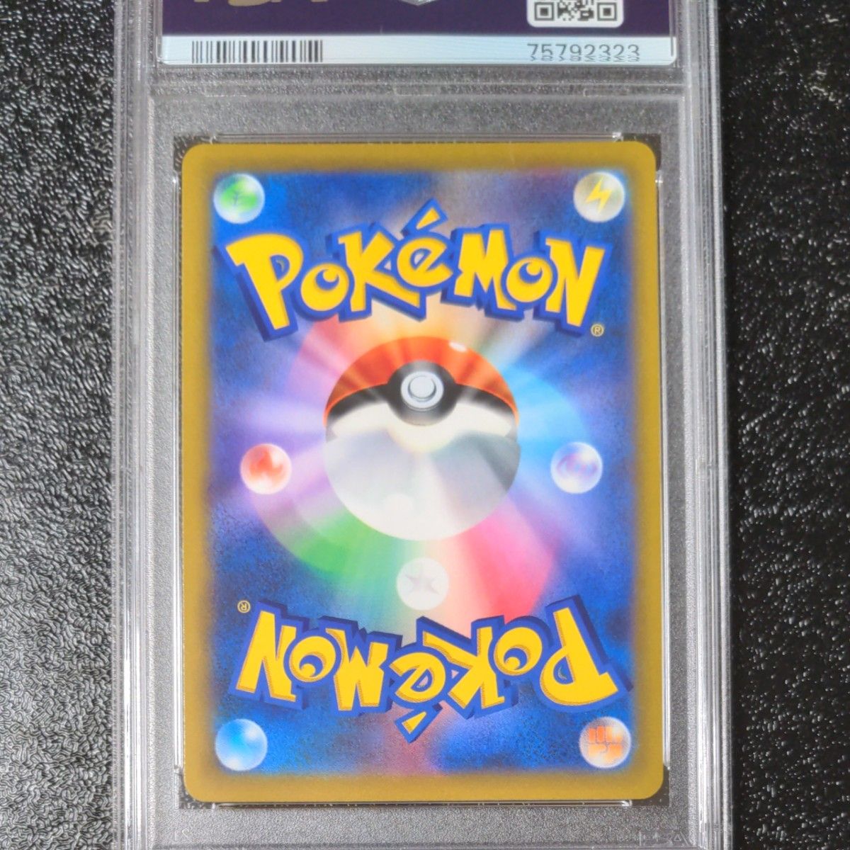 ポケモンカードゲーム　シロナの覇気　sr PSA10 鑑定品