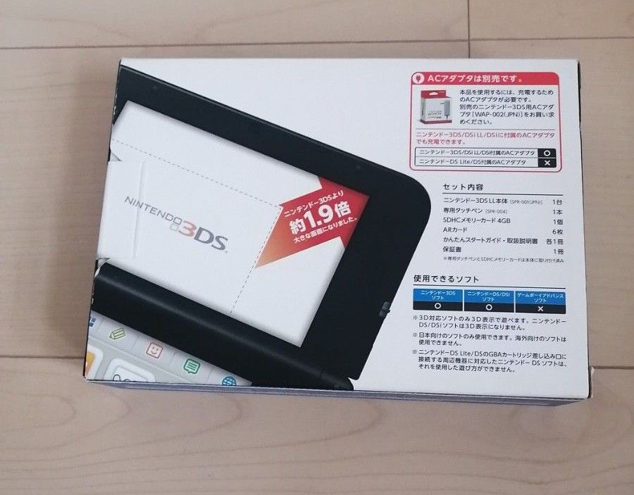 極美品 任天堂 ニンテンドー3DS LL ブルー×ブラック Nintendo｜Yahoo