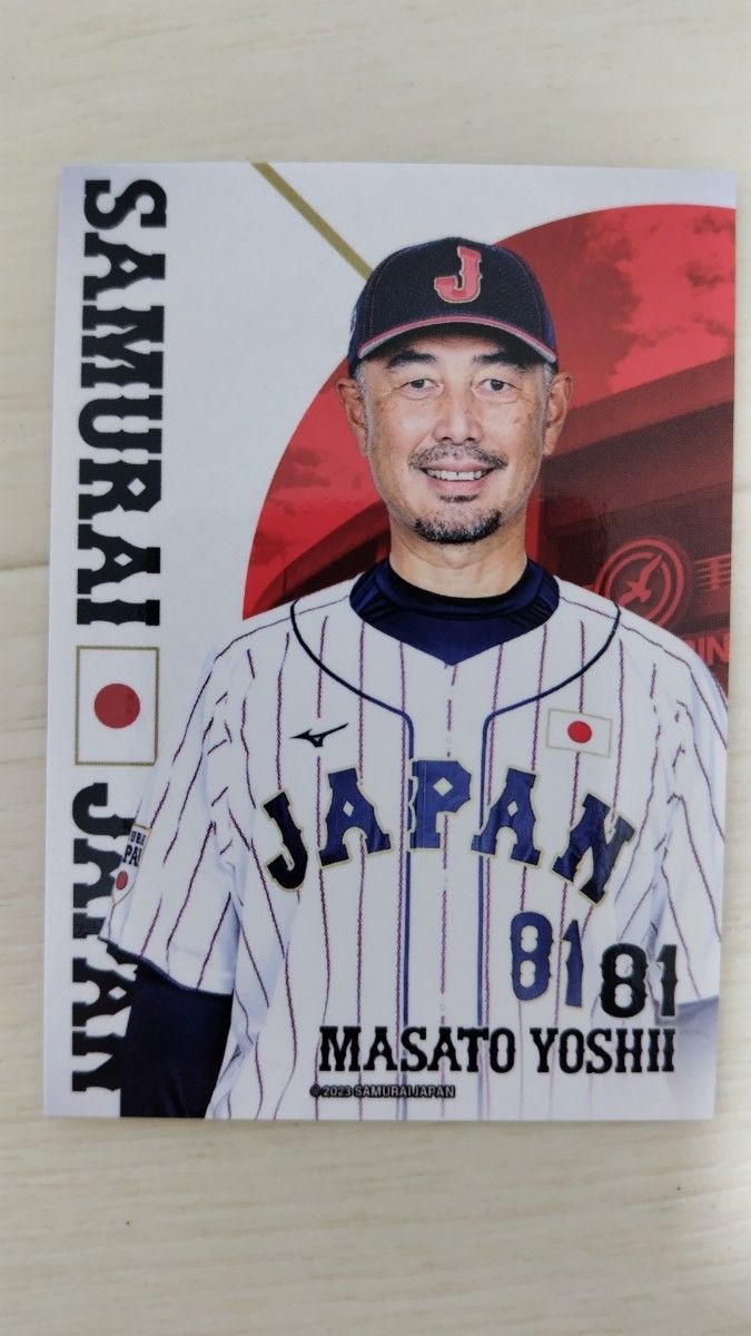 最新発見 JAPAN MLB Topps2023 EDITION 吉田正尚 パッチカード