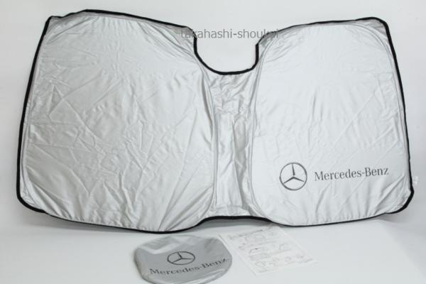 [ Benz original accessory sun shade ]W212(S212)E Class for ( sedan * Wagon ) E220*E250*E300*E350*E400*E550*E63AMG